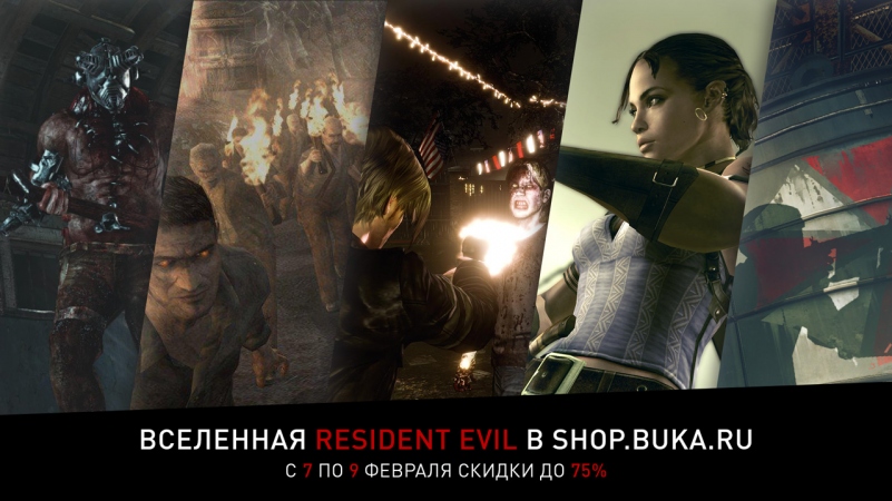   75%    Resident Evil!