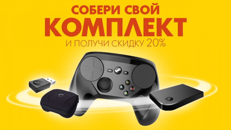  20%     Valve!