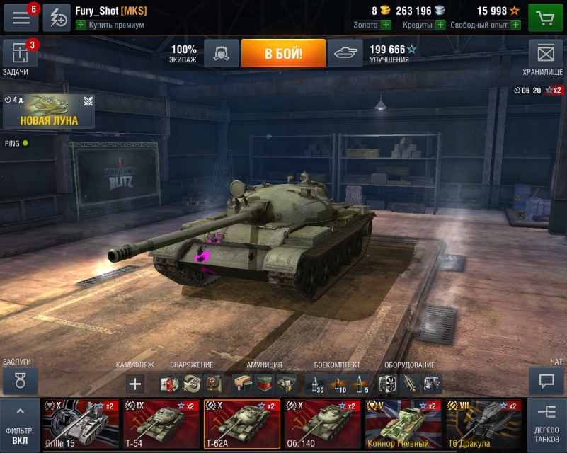    WoT Blitz!     2   .