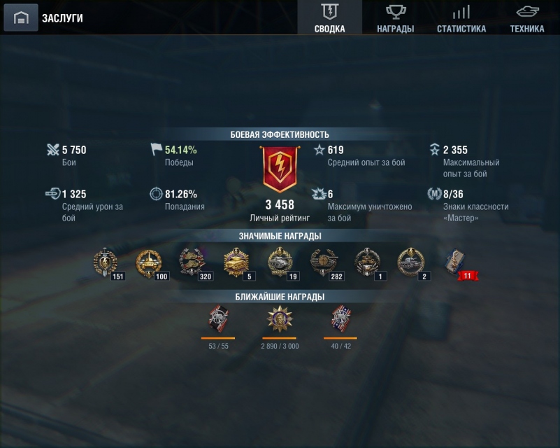    WoT Blitz!     2   .