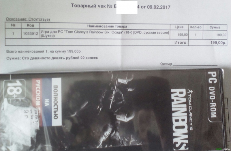  DNS Tom Clancy's Rainbow Six: 