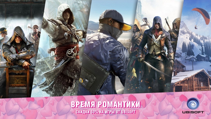  50%    Ubisoft    !