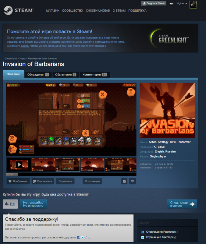 Invasion Of Barbarians [    ]