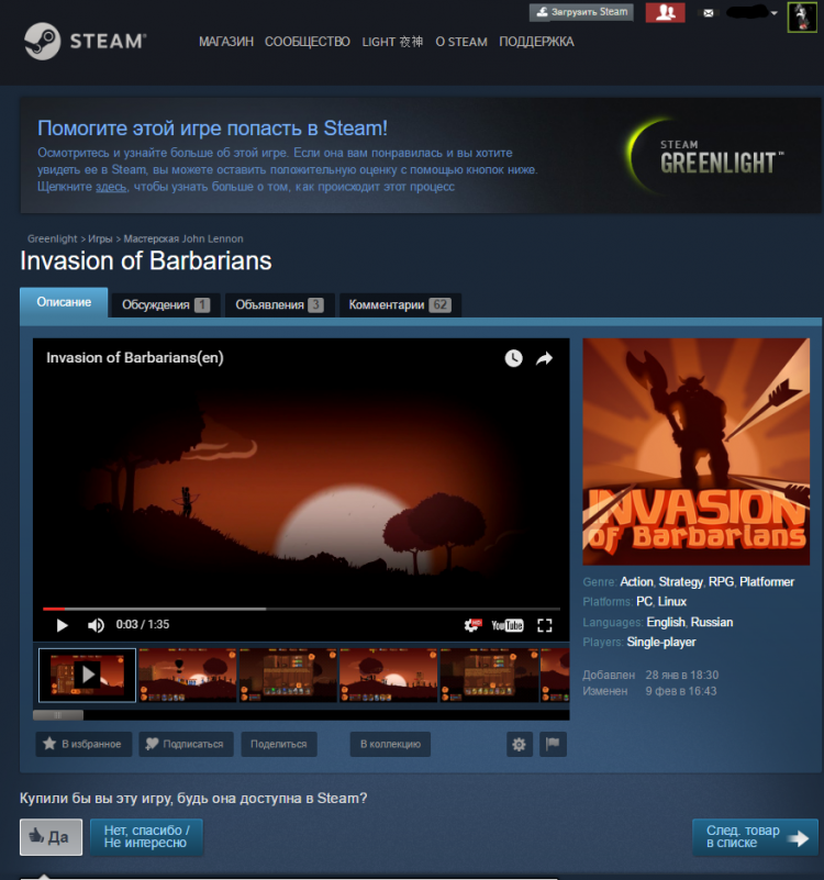 Invasion Of Barbarians [    ]