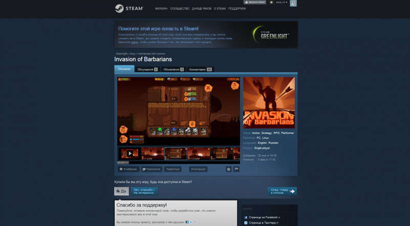 Invasion Of Barbarians [    ]