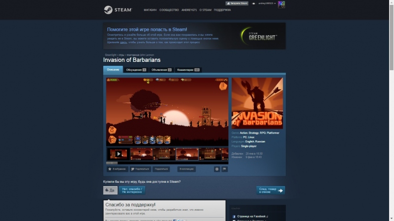 Invasion Of Barbarians [    ]
