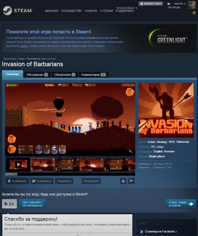 Invasion Of Barbarians [    ]