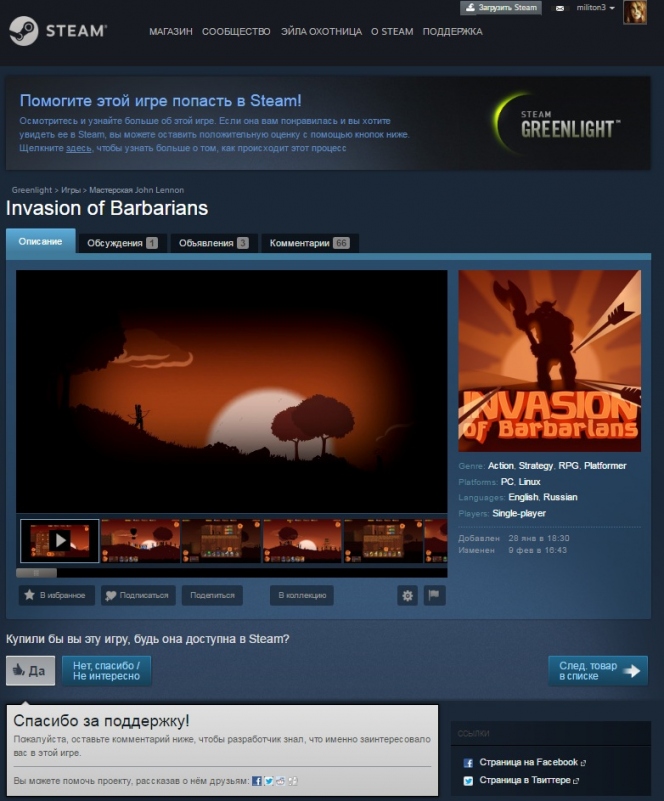 Invasion Of Barbarians [    ]