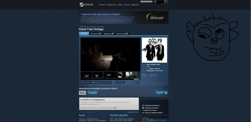      Greenlight