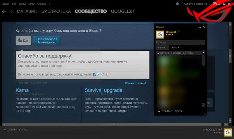      Greenlight