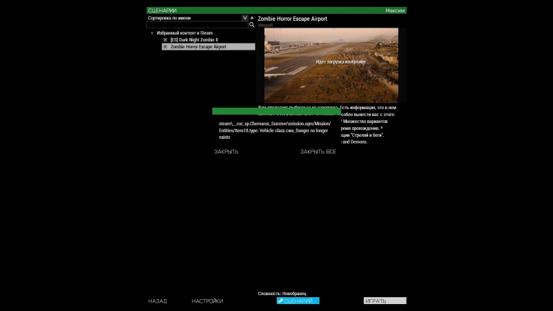 Arma 3 (: Zombie Horror Escape Airport)