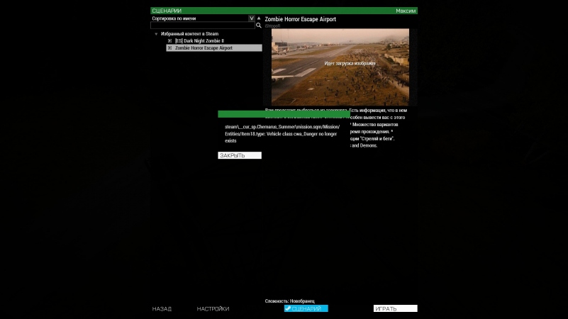 Arma 3 (: Zombie Horror Escape Airport)