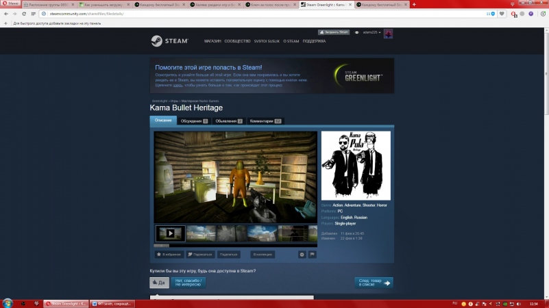      Greenlight