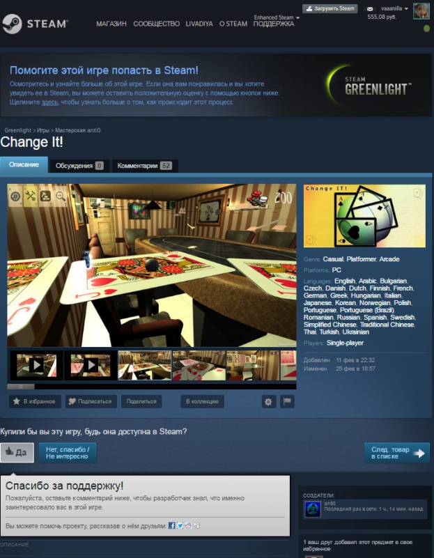   Greenlight.  .