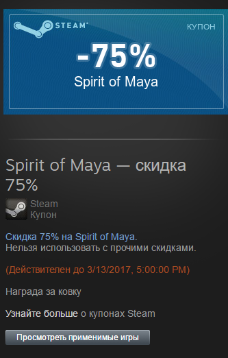 Steam  |  [ ]