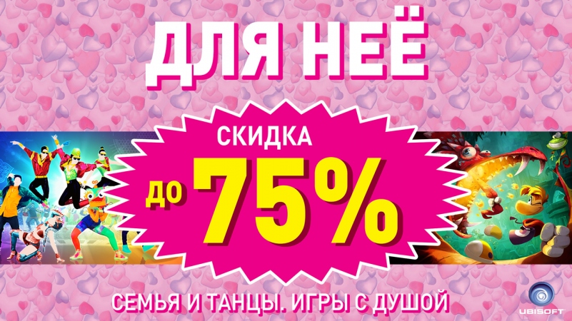   75%   Ubisoft!