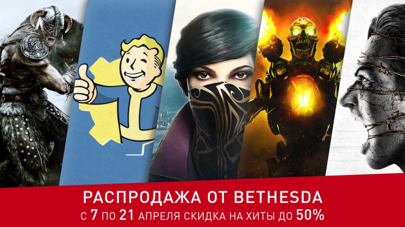 Dishonored 2, DOOM  Fallout 4  !