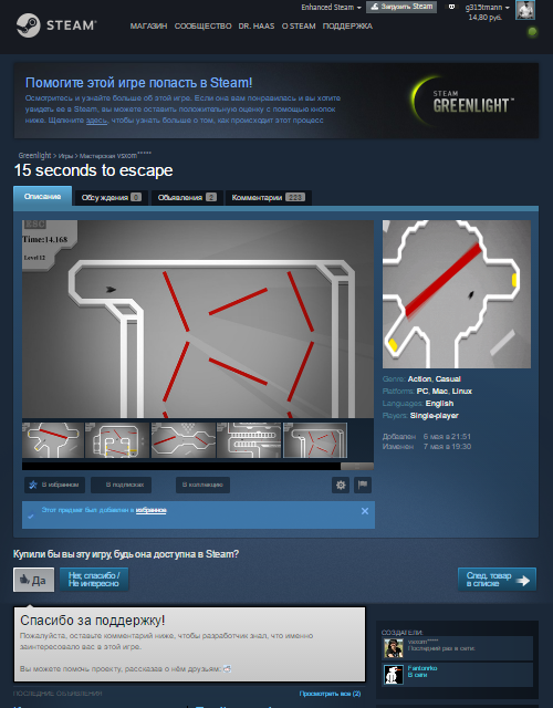      ( Steam GreenLight )