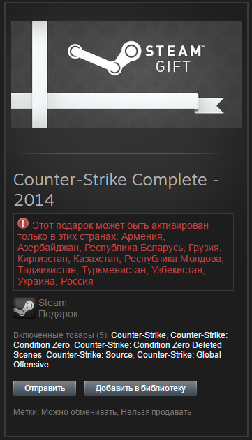   Counter-Strike Complete  