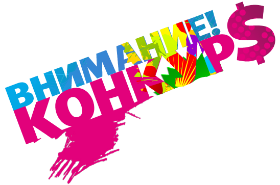 ""  RU