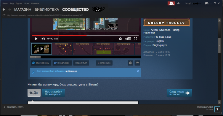    [Greenlight]