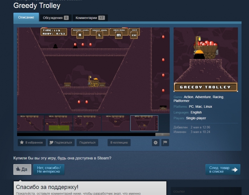    [Greenlight]