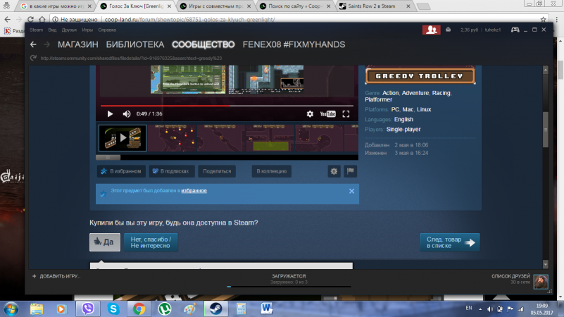    [Greenlight]