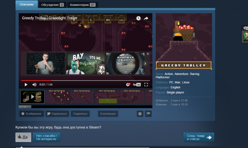   [Greenlight]