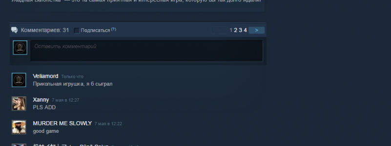    [Greenlight]