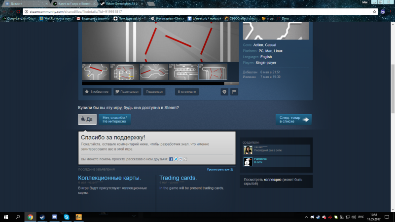      ( Steam GreenLight )