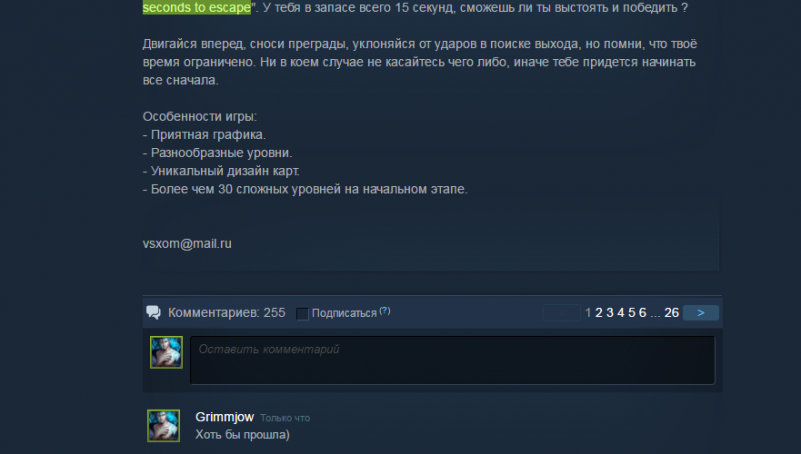      ( Steam GreenLight )