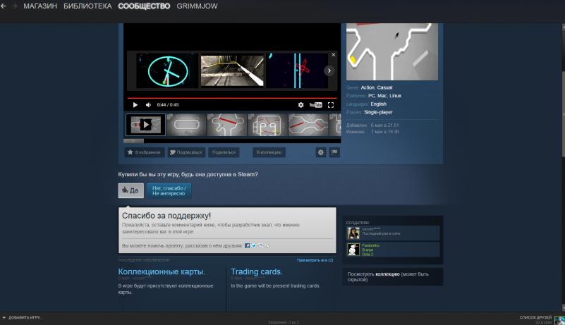      ( Steam GreenLight )