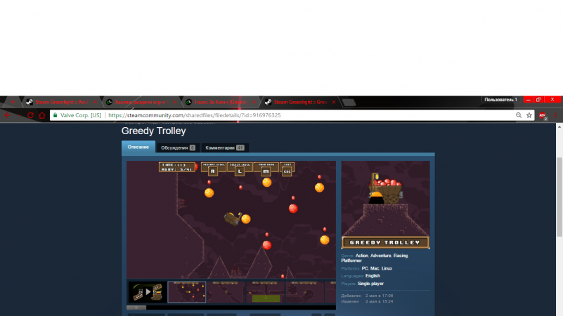    [Greenlight]