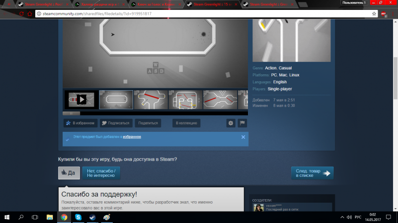      ( Steam GreenLight )