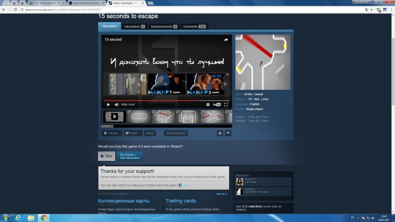      ( Steam GreenLight )