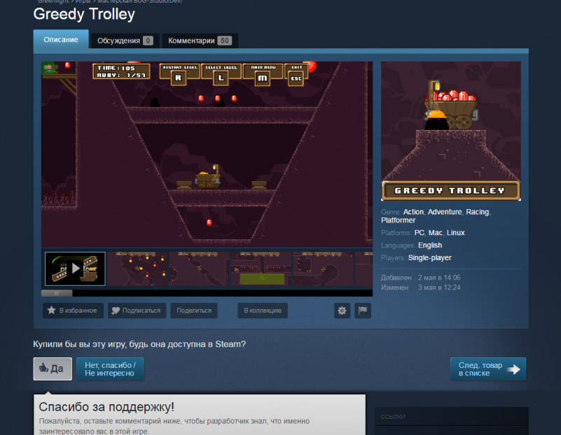    [Greenlight]