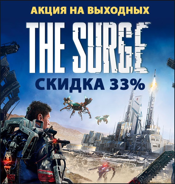 Steam  |  [ ]