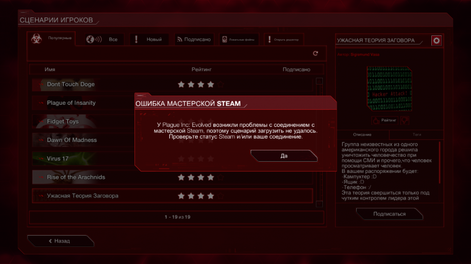      steam 