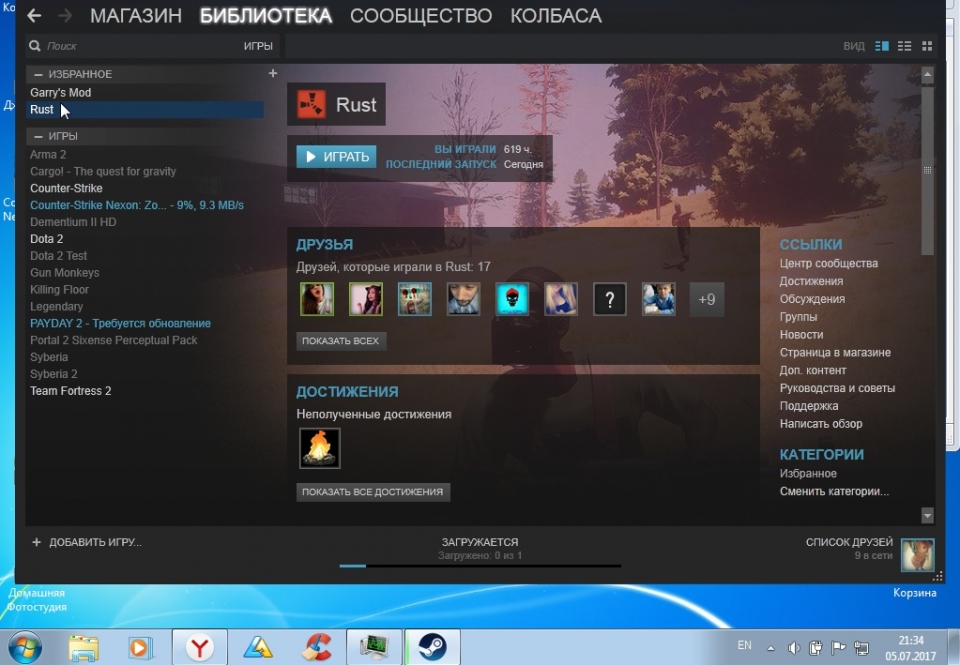   Rust, Arma 2 ....  