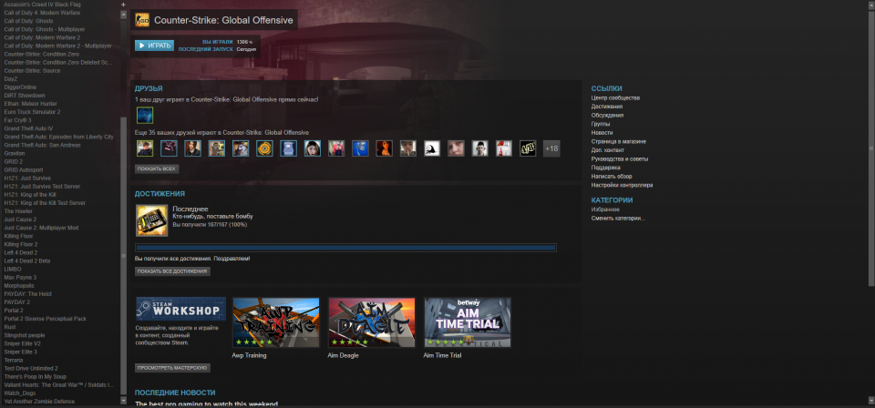    Steam  Origin