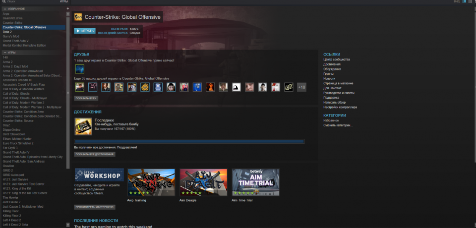    Steam  Origin