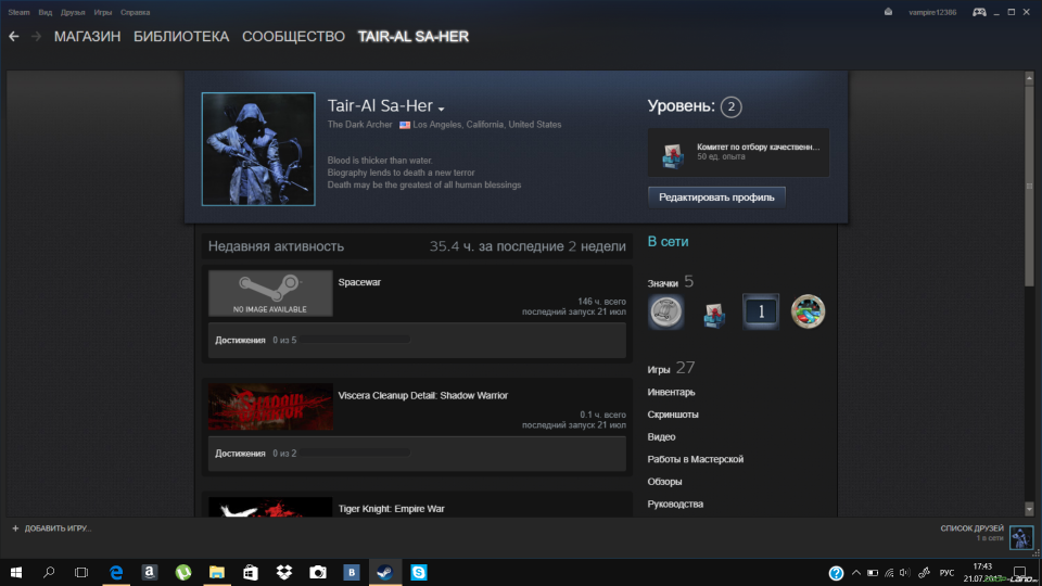       STEAMGOOD.RU