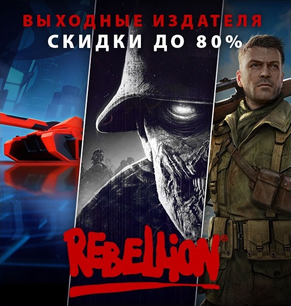 Steam  |  [ ]