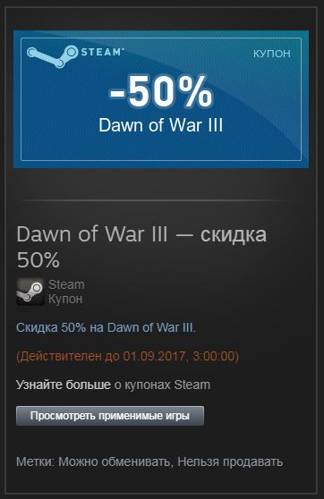 Steam  |  [ ]