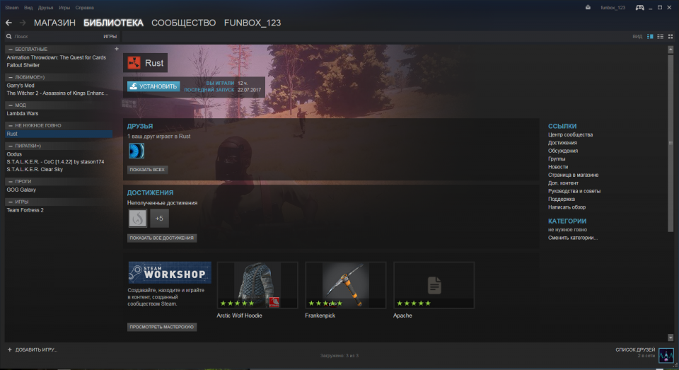   GOG  Origin  RUST Steam