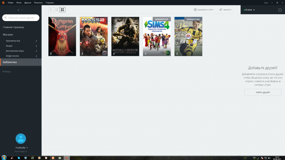   GOG  Origin  RUST Steam