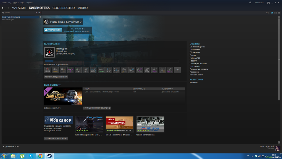   Steam (Rocket League + ETS 2)   Rocket League (  )