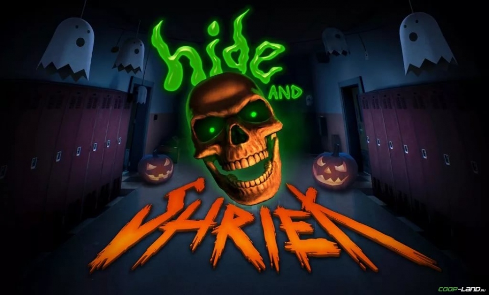 Hide And Shriek  