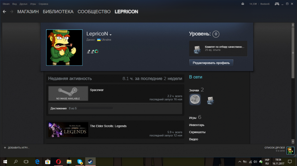   Steam 