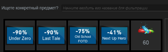 Steam  |  [ ]